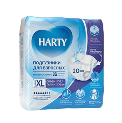 Harty Подгузники для взрослых, XL, 130-170 см, 10 шт.