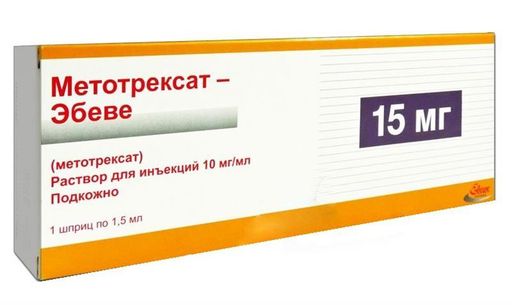 Метотрексат-Эбеве, 10 мг/мл, раствор для инъекций, 1.5 мл, 1 шт. цена