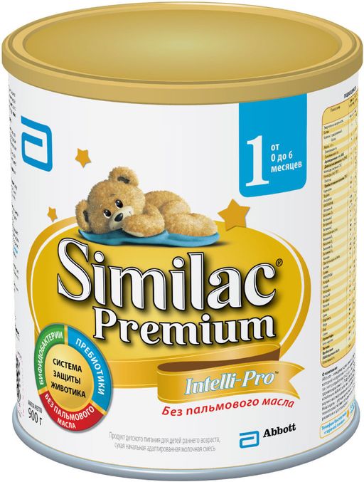 Similac Premium 1, смесь молочная сухая, для детей от 0 до 6 месяцев, 900 г, 1 шт.