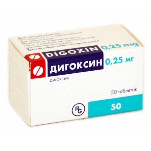 Дигоксин, 0.25 мг, таблетки, 50 шт. цена
