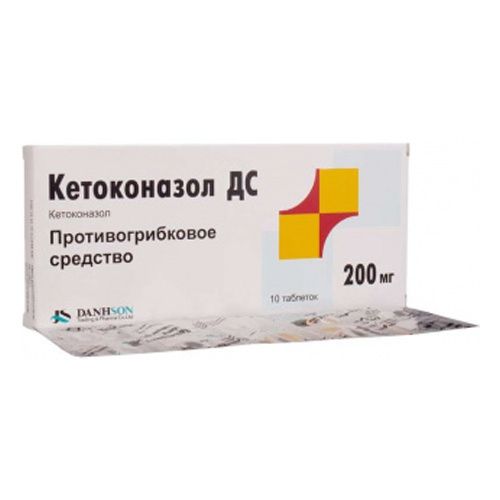Кетоконазол ДС, 200 мг, таблетки, 10 шт. цена
