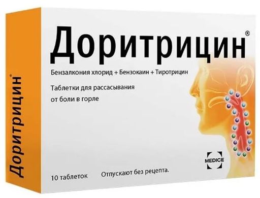 Доритрицин, таблетки для рассасывания, 10 шт. цена