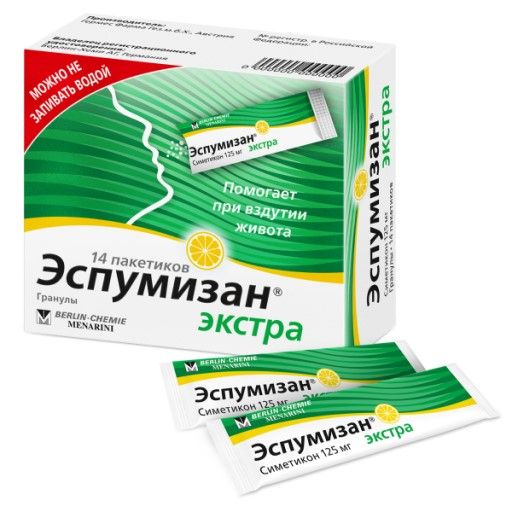 Эспумизан Экстра, 125 мг, гранулы, 14 шт. цена
