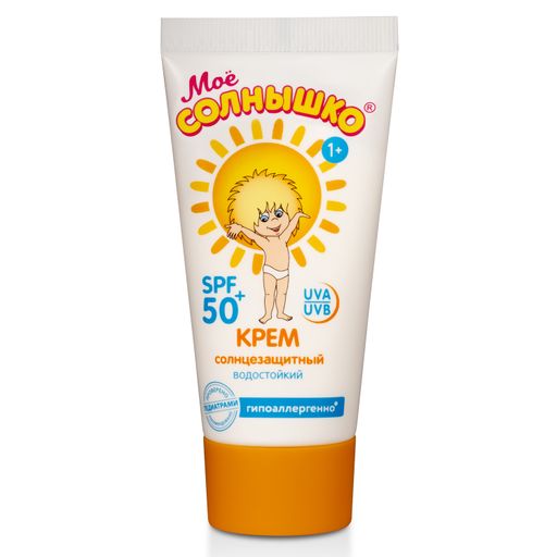 Мое солнышко Крем солнцезащитный, крем для детей, с фильтром SPF 50, 55 г, 1 шт. цена