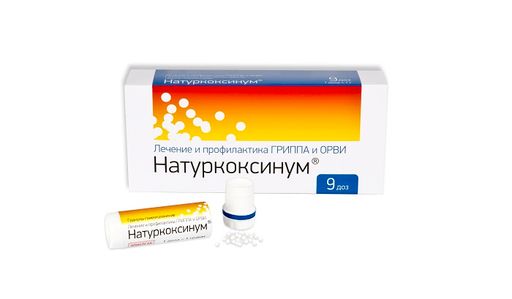 Натуркоксинум, гранулы гомеопатические, 1 г, 9 шт. цена