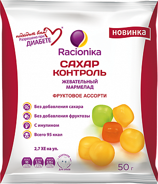 Racionika Сахар-контроль Фруктовое ассорти, мармелад жевательный, 50 г, 1 шт.