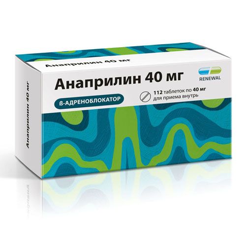 Анаприлин, 40 мг, таблетки, 112 шт. цена