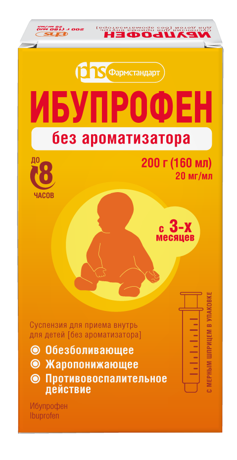Ибупрофен, 20 мг/мл, суспензия для приема внутрь для детей, без ароматизатора, 200 г, 1 шт.