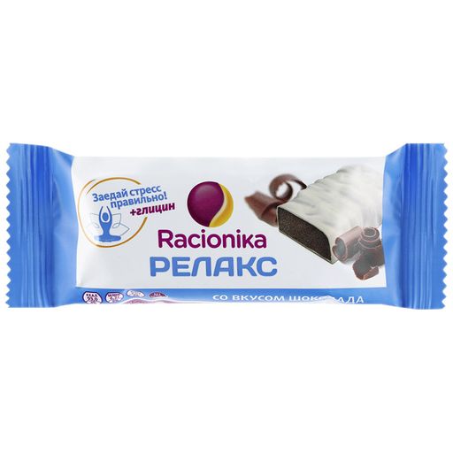 Racionika Diet батончик, со вкусом шоколада, 35 г, 1 шт. цена