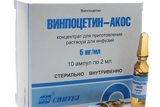 Винпоцетин-АКОС, 5 мг/мл, концентрат для приготовления раствора для инфузий, 2 мл, 10 шт. цена