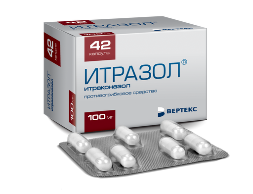 Итразол, 100 мг, капсулы, 42 шт. цена