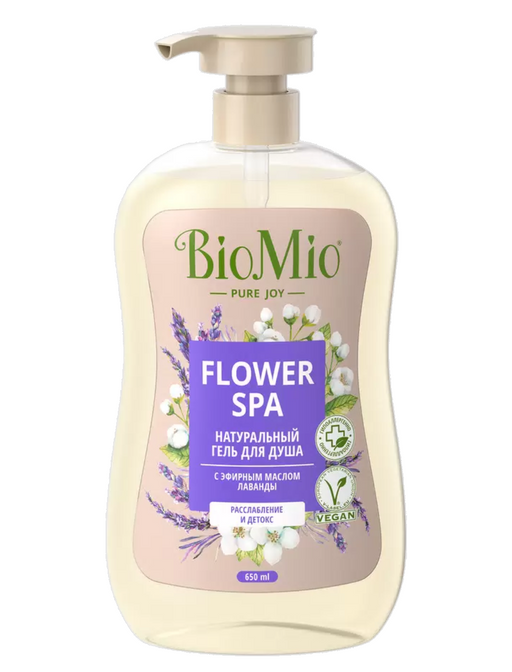 BioMio Bio-Shower Натуральный гель для душа, гель, с эфирным маслом лаванды, 650 мл, 1 шт.