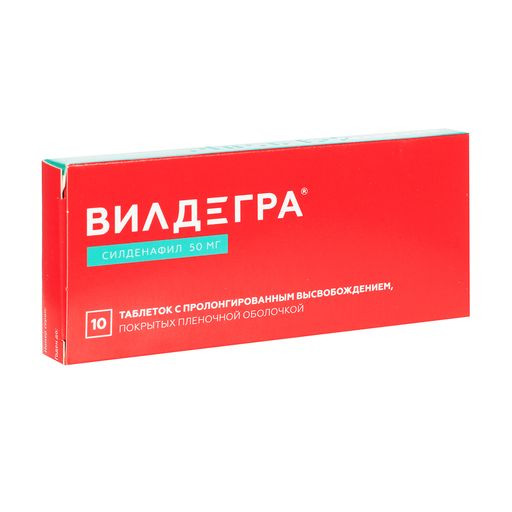 Вилдегра, 50 мг, таблетки пролонгированного действия, покрытые пленочной оболочкой, 10 шт. цена