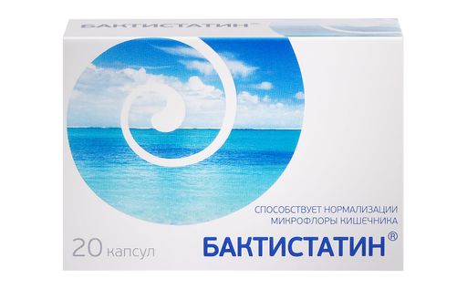 Бактистатин, 0.5 г, капсулы, 20 шт. цена