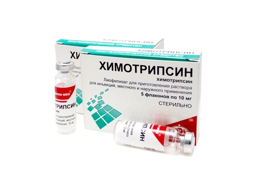 Химотрипсин, 10 мг, лиофилизат для приготовления раствора для инъекций и местного применения, 5 шт. цена
