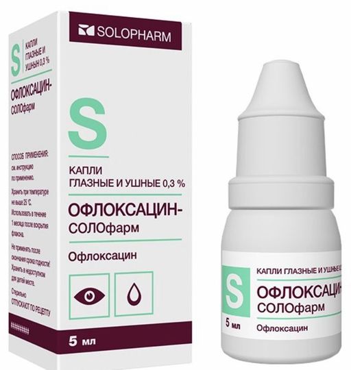 Офлоксацин-СОЛОфарм, 0.3%, капли глазные и ушные, 5 мл, 1 шт.