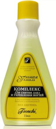 Умная эмаль комплекс для снятия лака и укрепления ногтей, лимон, 75 мл, 1 шт. цена