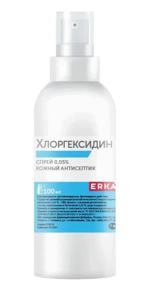 Эркафарм Хлоргексидин кожный антисептик, 0.05%, раствор, 100 мл, 1 шт.