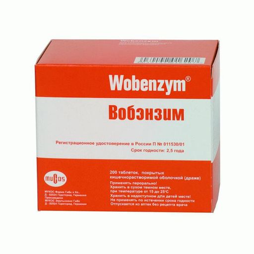 Вобэнзим, таблетки, покрытые кишечнорастворимой оболочкой, 200 шт. цена