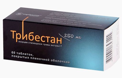 Трибестан, 250 мг, таблетки, покрытые пленочной оболочкой, 60 шт. цена