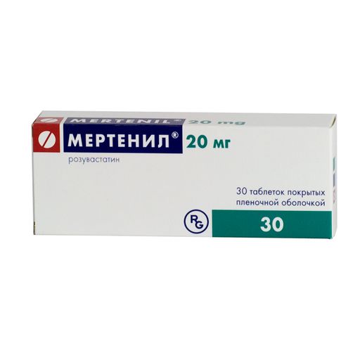 Мертенил, 20 мг, таблетки, покрытые пленочной оболочкой, 30 шт. цена
