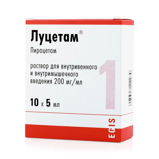 Луцетам, 200 мг/мл, раствор для внутривенного и внутримышечного введения, 5 мл, 10 шт. цена