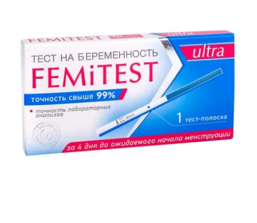 Femitest Ultra Тест на беременность, тест-полоска, 1 шт.
