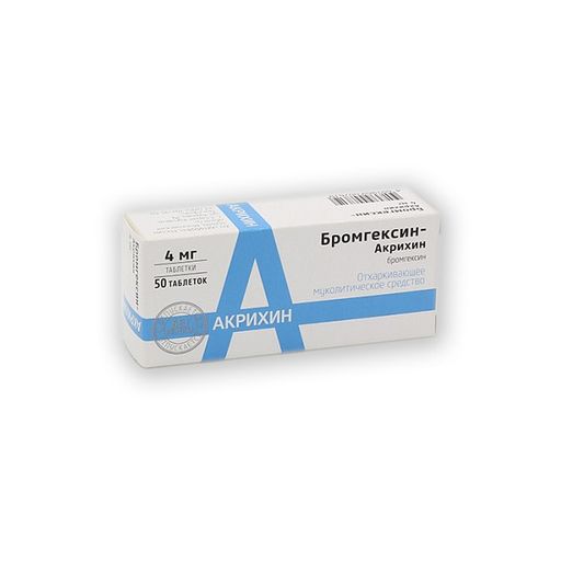 Бромгексин-Акрихин, 4 мг, таблетки, 50 шт. цена