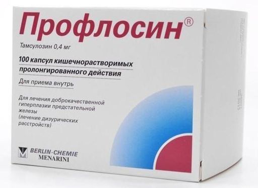 Профлосин, 0.4 мг, капсулы кишечнорастворимые пролонгированного действия, 100 шт. цена