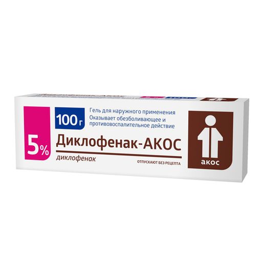 Диклофенак-АКОС, 5%, гель для наружного применения, 100 г, 1 шт. цена