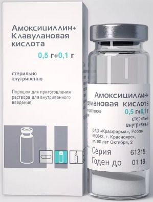 Амоксициллин+Клавулановая кислота, 0.5 г+0.1 г, порошок для приготовления раствора для внутривенного введения, 1 шт. цена