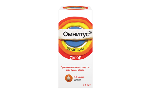 Омнитус, 0.8 мг/мл, сироп, 200 мл, 1 шт. цена