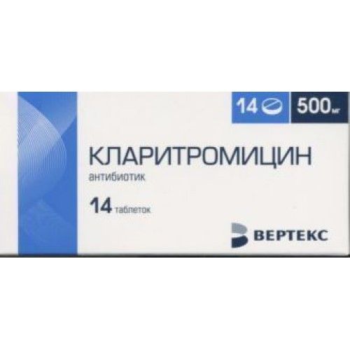 Кларитромицин, 500 мг, таблетки, покрытые пленочной оболочкой, 14 шт. цена