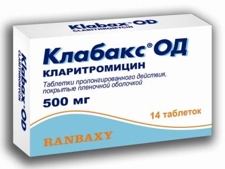 Клабакс ОД, 500 мг, таблетки пролонгированного действия, покрытые пленочной оболочкой, 14 шт.