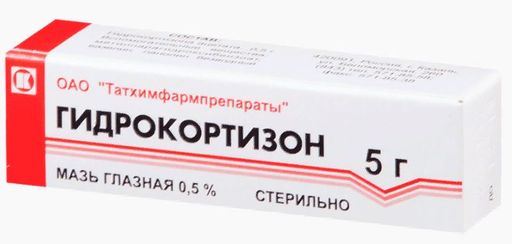 Гидрокортизон (глазная мазь), 0.5%, мазь глазная, 5 г, 1 шт. цена