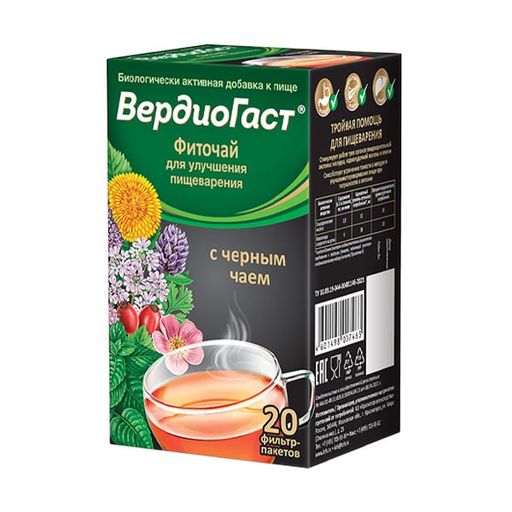 ВердиоГаст с черным чаем фиточай для улучшения пищеварения, Фильтр-пакеты, 1.5 г, 20 шт. цена