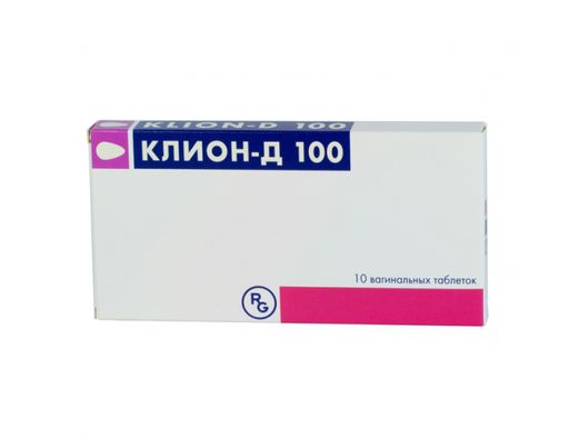 Клион-Д 100, 100 мг+100 мг, таблетки вагинальные, 10 шт. цена