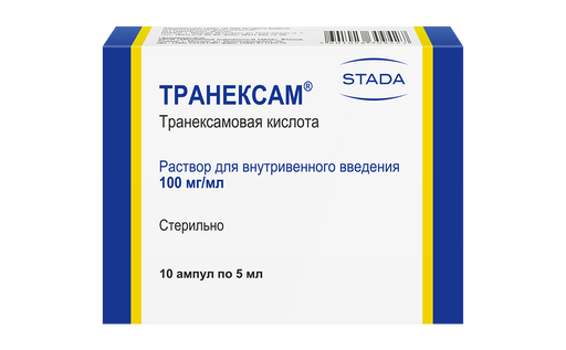 Транексам, 100 мг/мл, раствор для внутривенного введения, 5 мл, 10 шт. цена