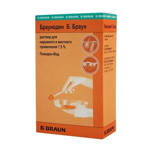 Браунодин Б.Браун, 7.5%, раствор для местного и наружного применения, 100 мл, 20 шт.