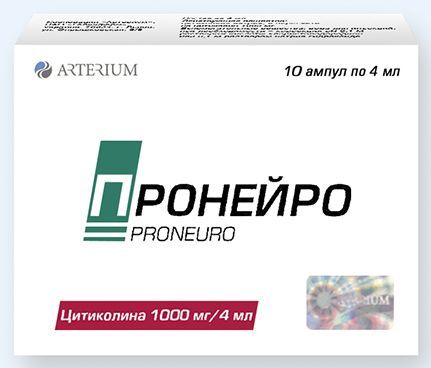 Пронейро, 250 мг/мл, раствор для внутривенного и внутримышечного введения, 4 мл, 10 шт.