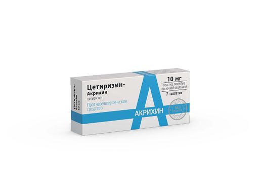 Цетиризин-Акрихин, 10 мг, таблетки, покрытые пленочной оболочкой, 7 шт. цена
