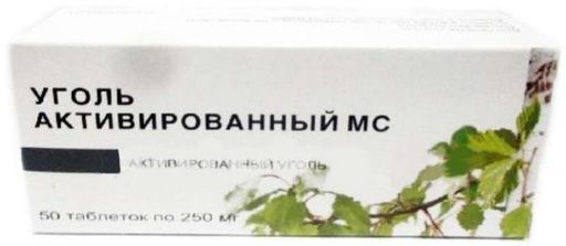 Уголь активированный МС, 250 мг, таблетки, 50 шт. цена