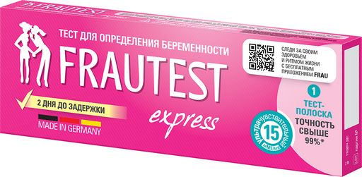 Frautest Express Тест для определения беременности, тест-полоска, 1 шт. цена