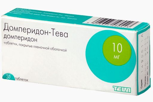 Домперидон-Тева, 10 мг, таблетки, покрытые оболочкой, 30 шт. цена
