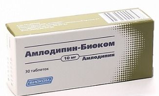 Амлодипин-Биоком, 10 мг, таблетки, 30 шт.