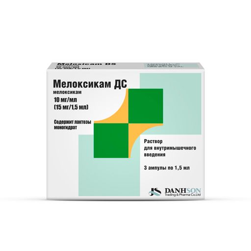 Мелоксикам ДС, 10 мг/мл, раствор для внутримышечного введения, 1.5 мл, 3 шт.