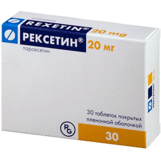 Рексетин, 20 мг, таблетки, покрытые пленочной оболочкой, 30 шт. цена