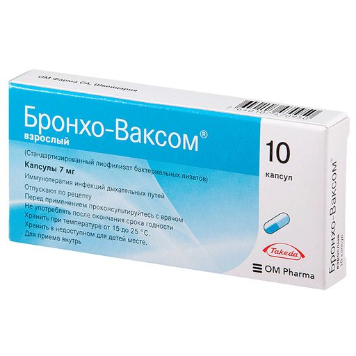 Бронхо-Ваксом взрослый, 7 мг, капсулы, 10 шт.