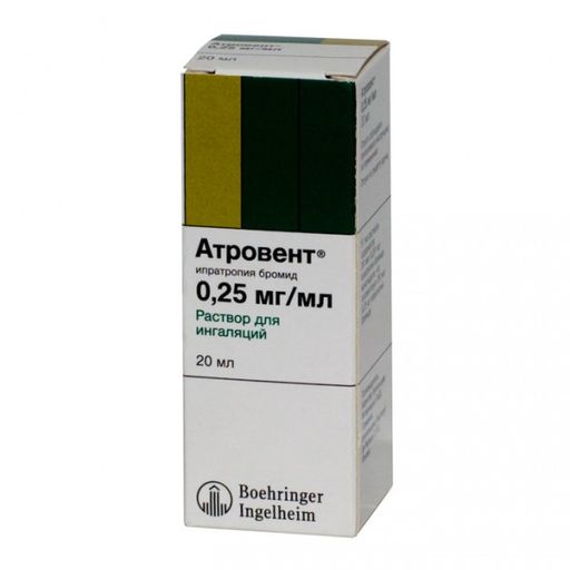Атровент, 0.25 мг/мл, раствор для ингаляций, 20 мл, 1 шт. цена