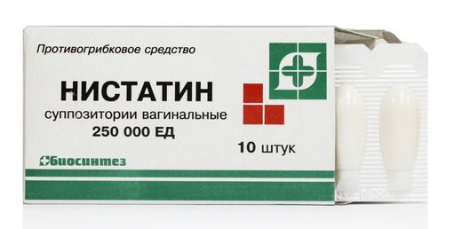 Нистатин, 250000 ЕД, суппозитории вагинальные, 10 шт. цена